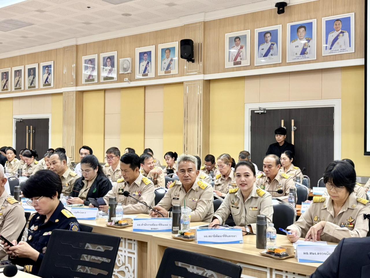 ภาพประกอบที่ 3