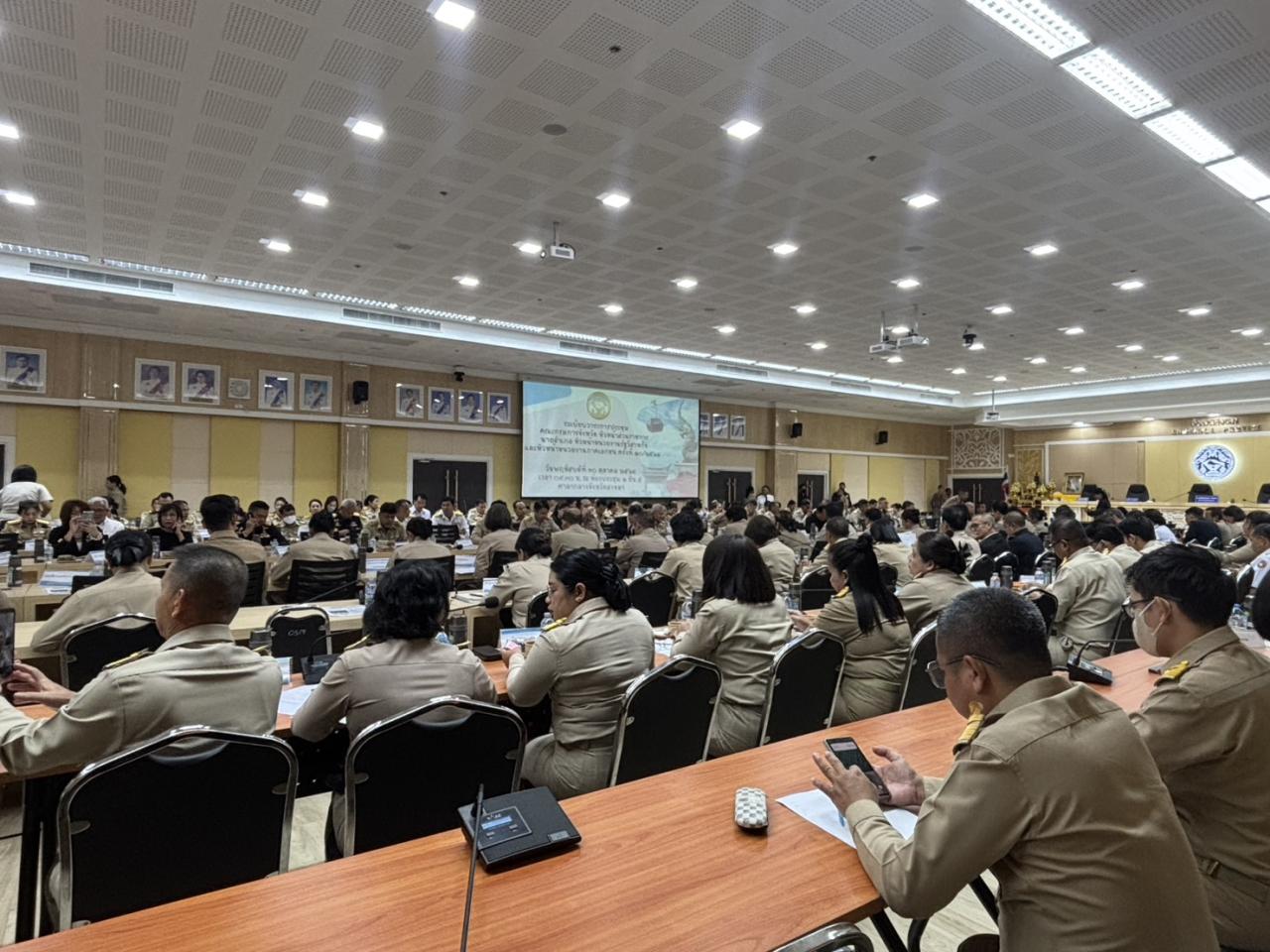 ภาพประกอบที่ 4