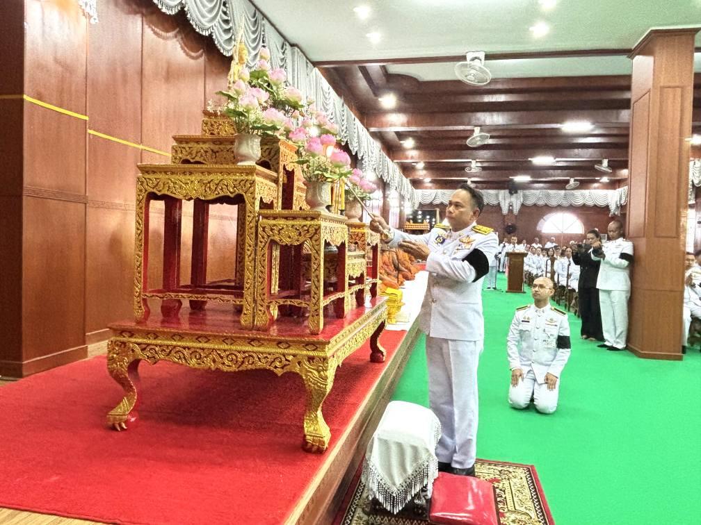 ภาพประกอบที่ 2