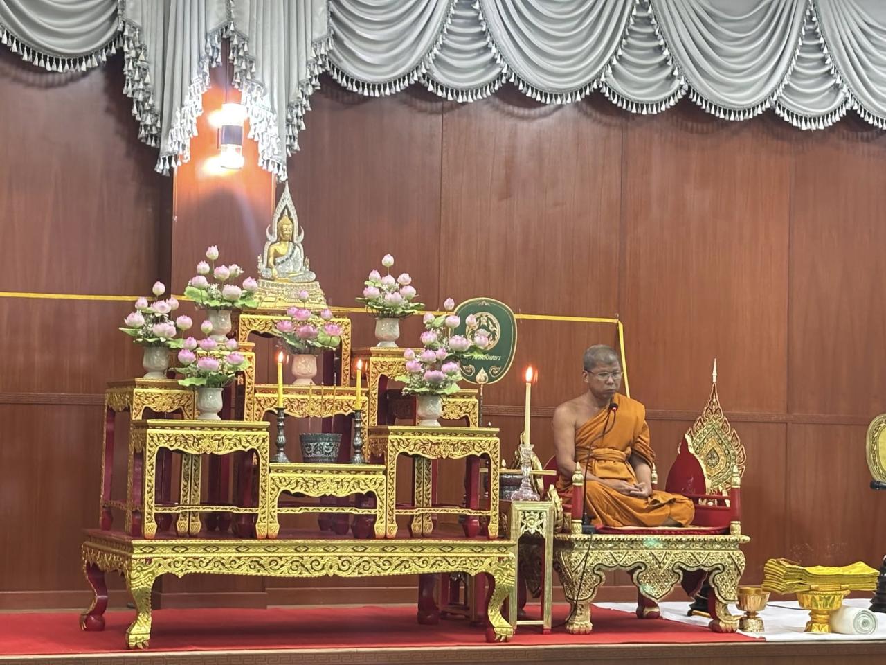 ภาพประกอบที่ 6