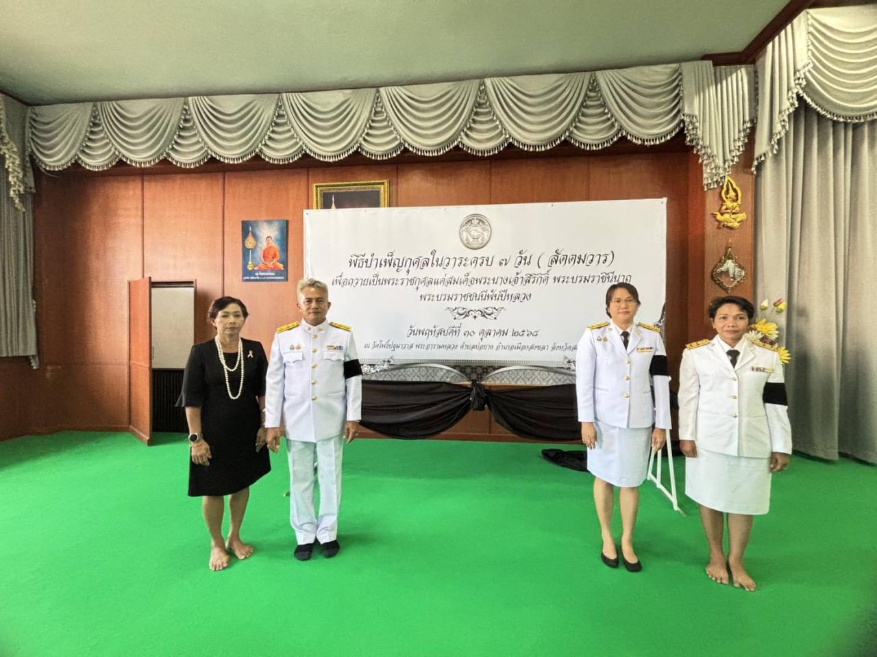 ภาพประกอบที่ 12