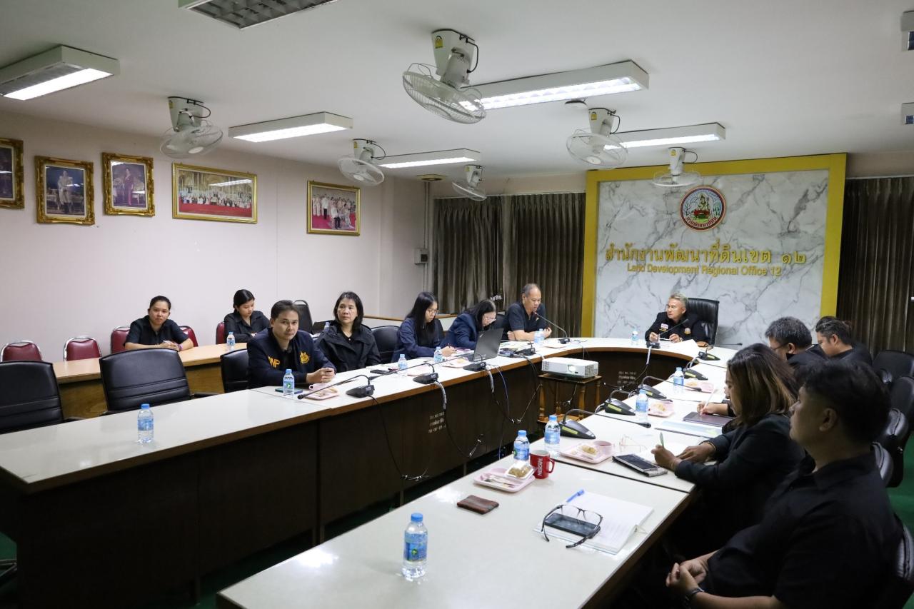 ภาพประกอบที่ 8