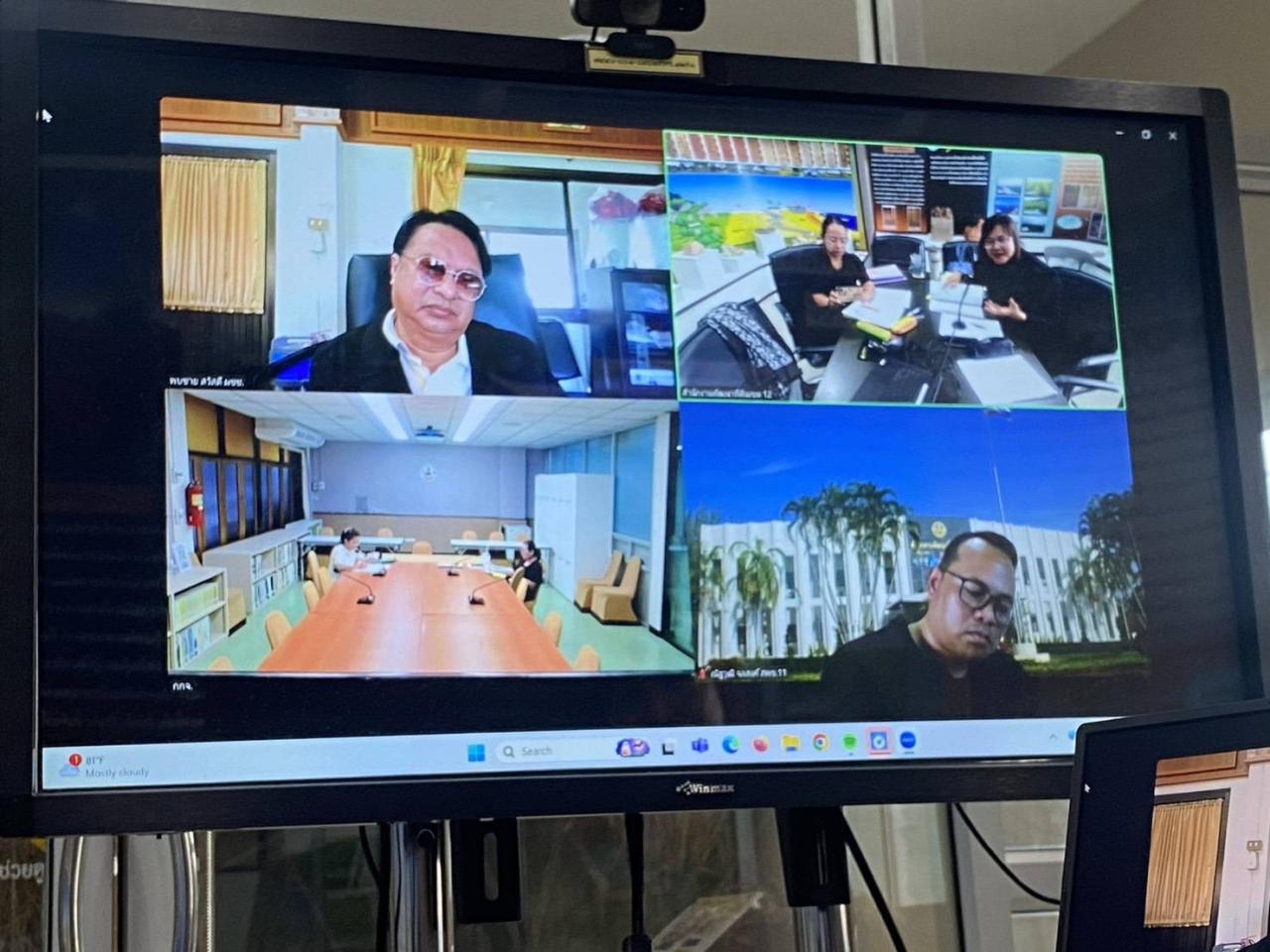 ภาพประกอบที่ 3