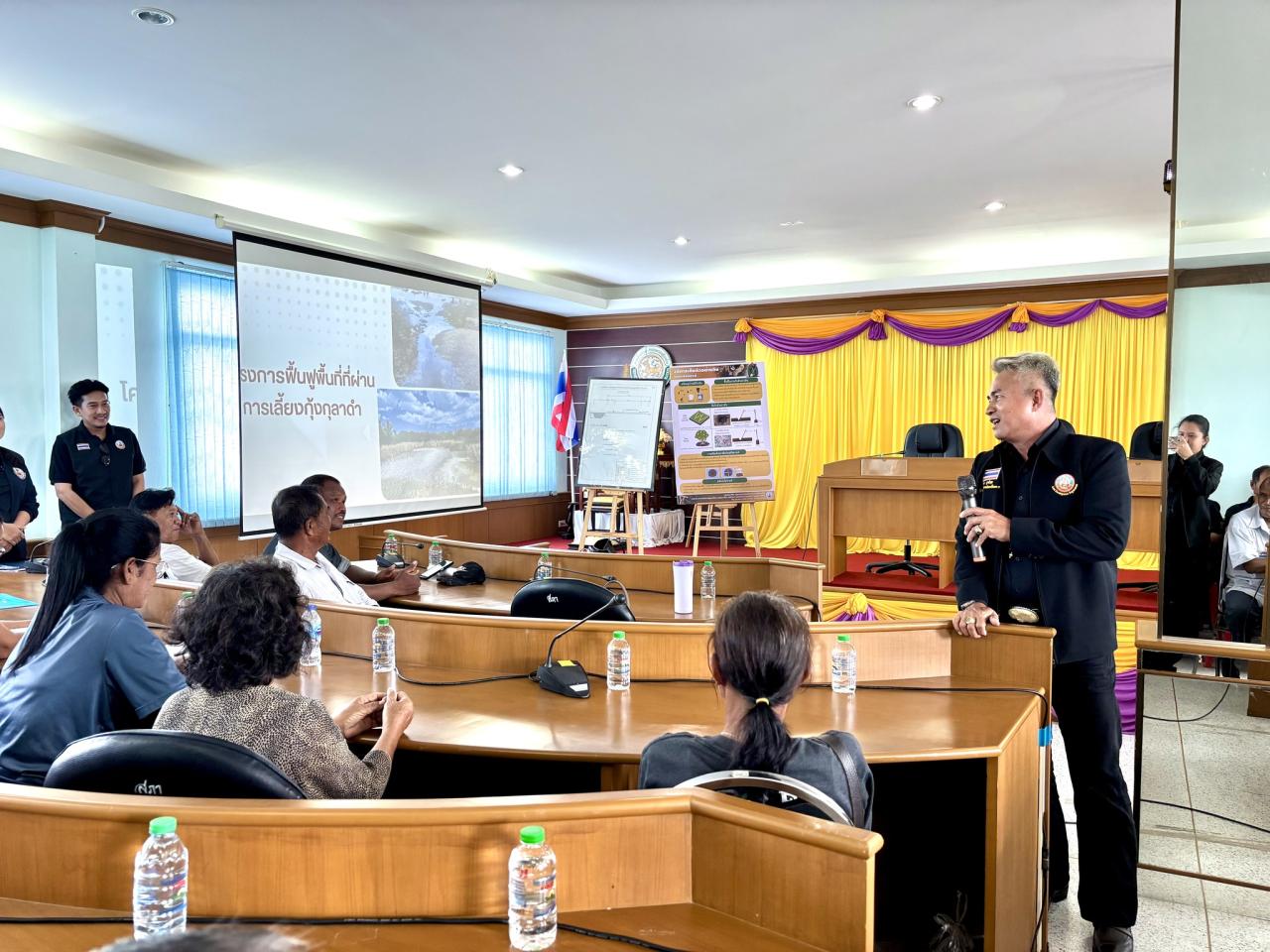 ภาพประกอบที่ 2