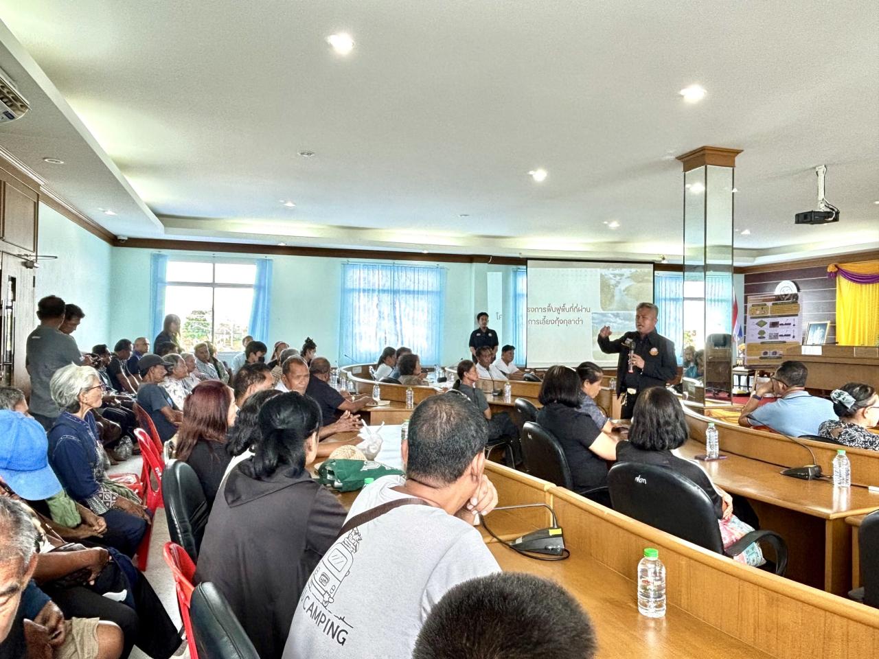 ภาพประกอบที่ 3