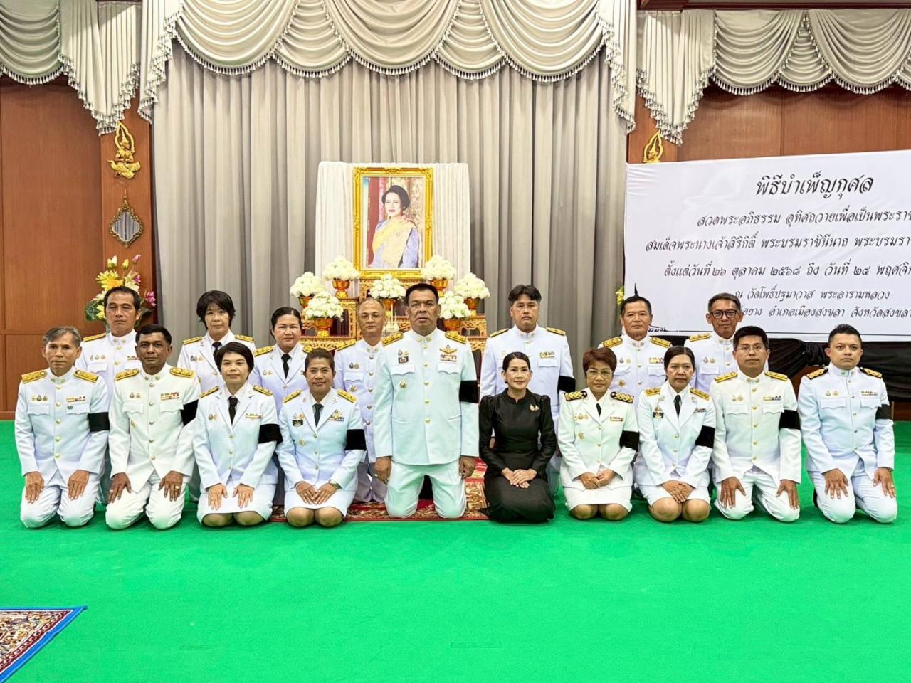 ภาพประกอบที่ 4