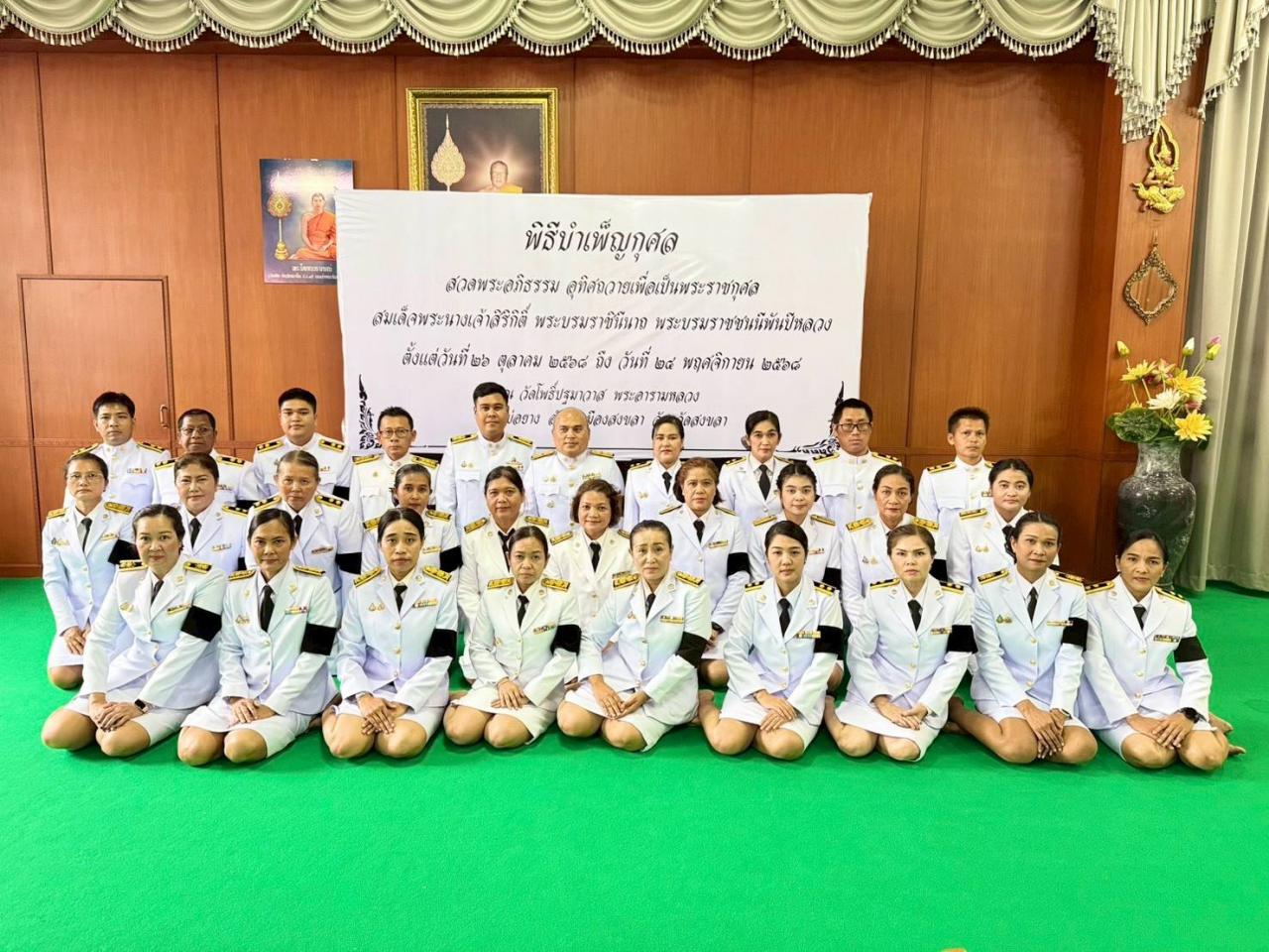 ภาพประกอบที่ 6