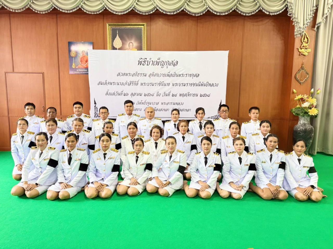 ภาพประกอบที่ 13