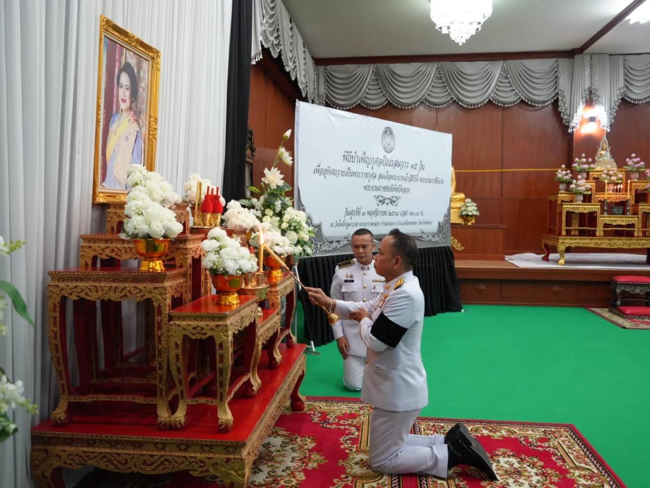 ภาพประกอบที่ 0