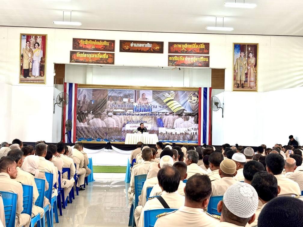 ภาพประกอบที่ 6