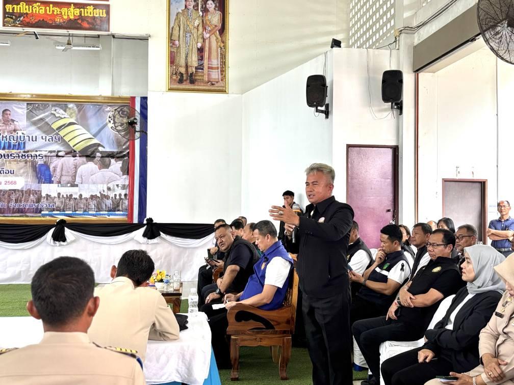 ภาพประกอบที่ 8