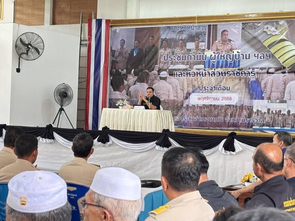 ภาพประกอบที่ 10