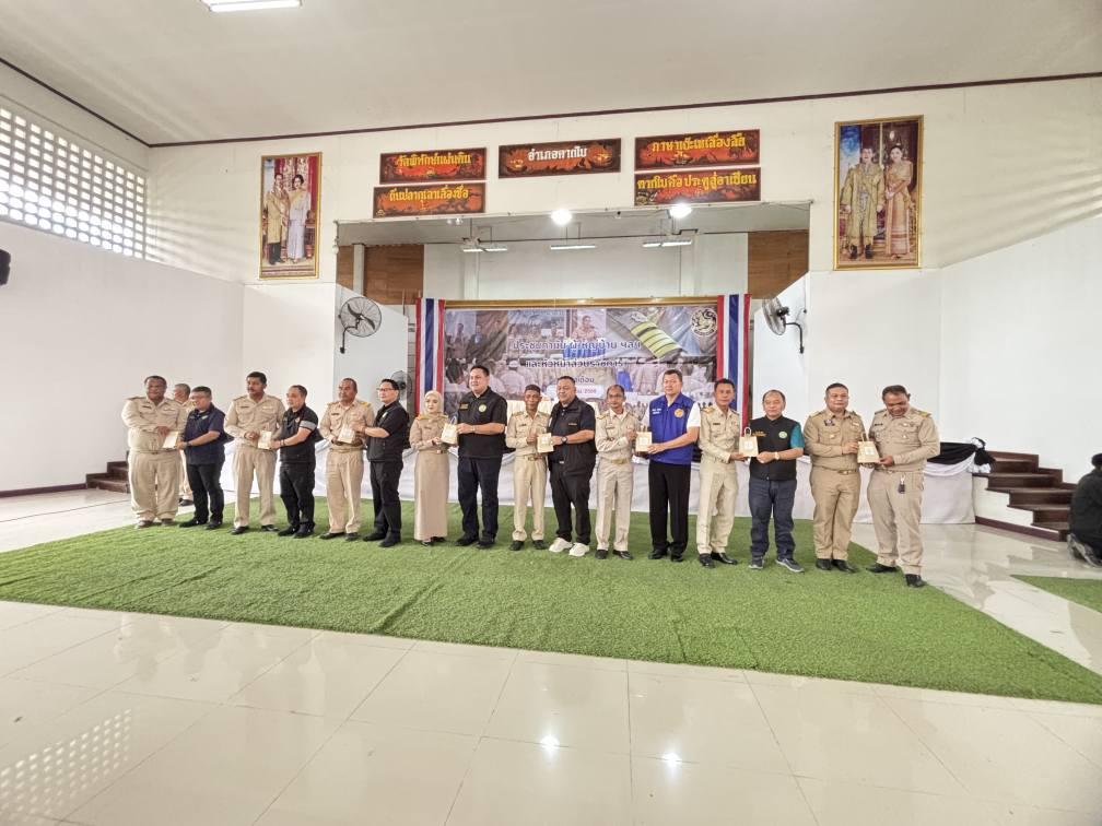 ภาพประกอบที่ 12