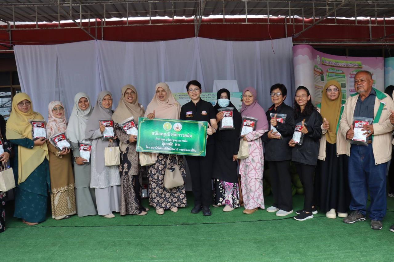 ภาพประกอบที่ 8