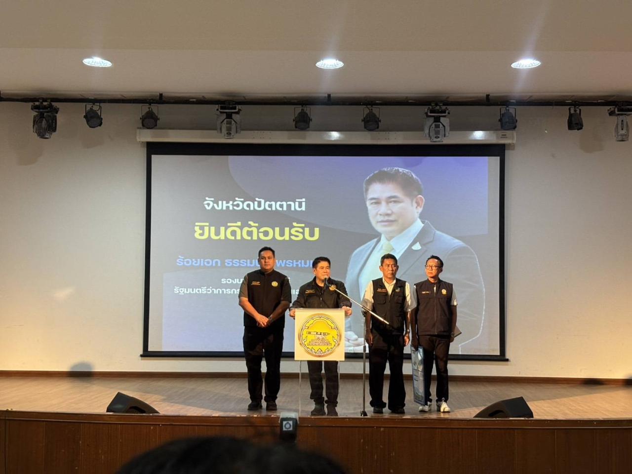 ภาพประกอบที่ 16