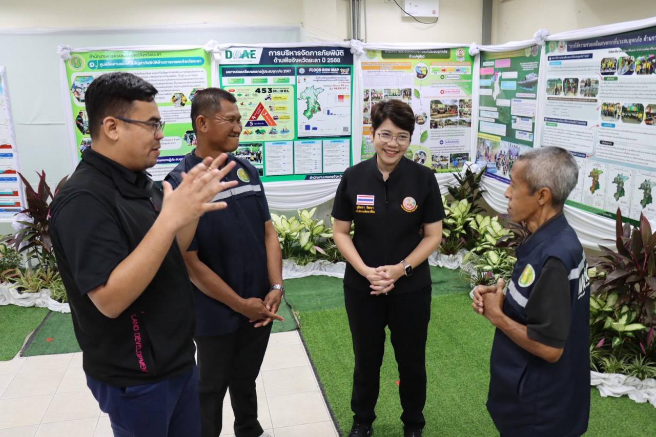 ภาพประกอบที่ 26