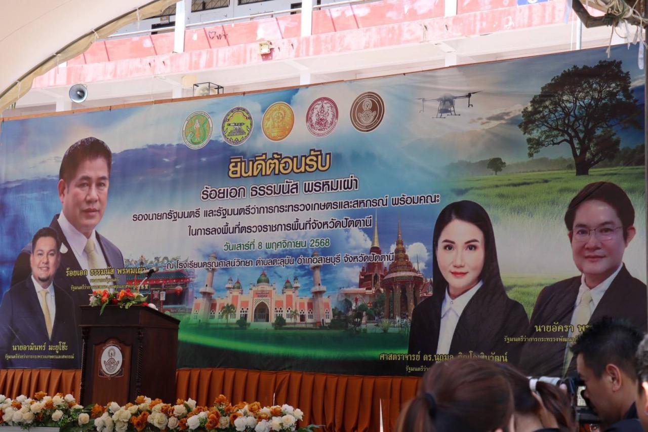 ภาพประกอบที่ 27
