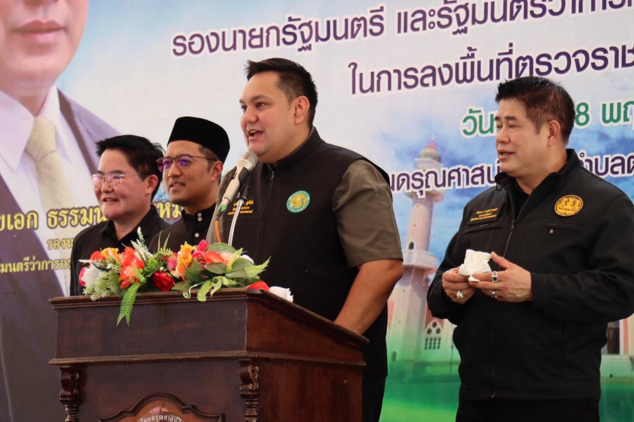 ภาพประกอบที่ 33