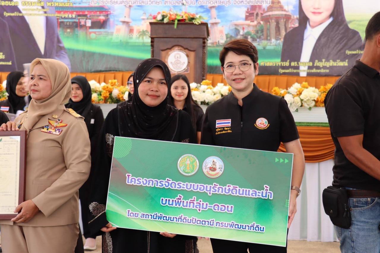 ภาพประกอบที่ 36