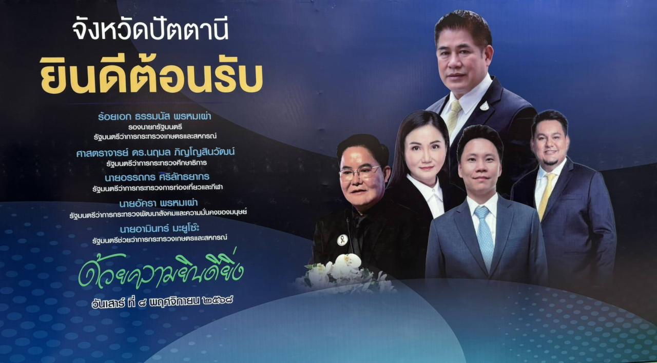 ภาพประกอบที่ 42