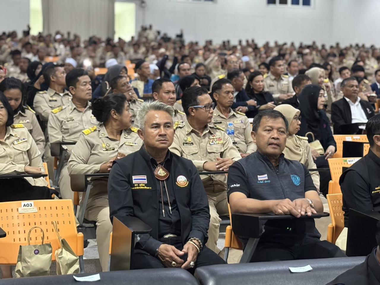 ภาพประกอบที่ 46