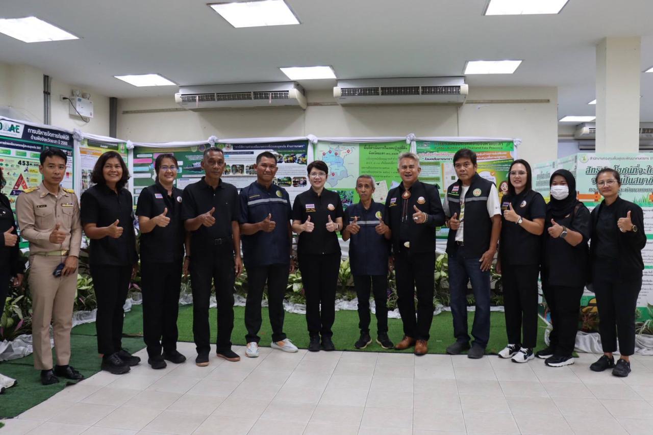 ภาพประกอบที่ 57