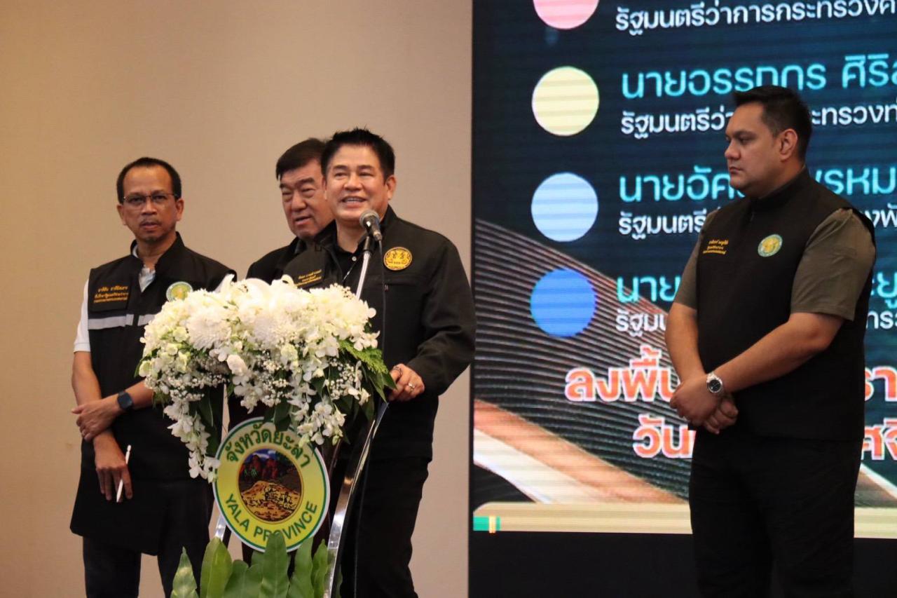 ภาพประกอบที่ 82