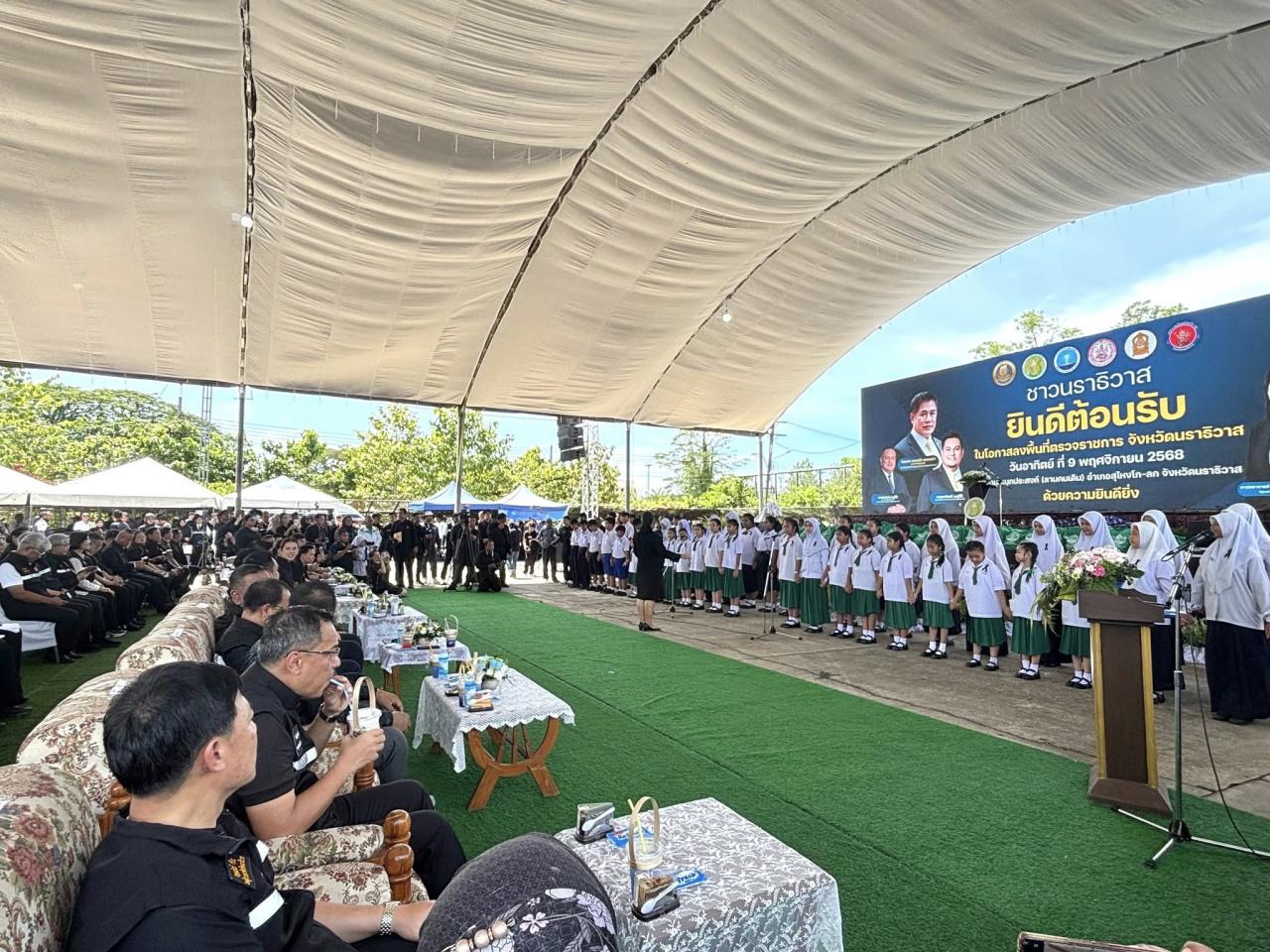 ภาพประกอบที่ 4