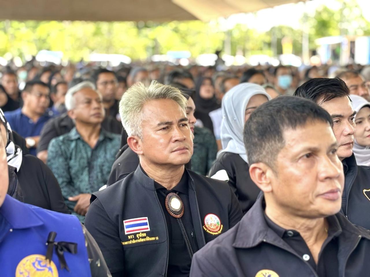 ภาพประกอบที่ 11