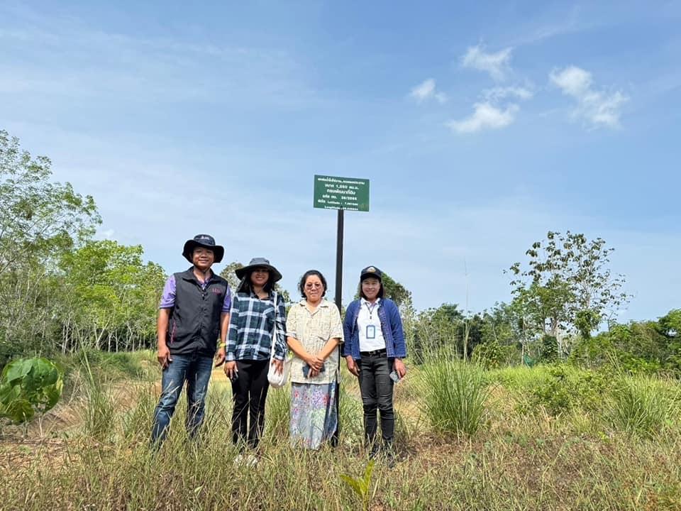 ภาพประกอบที่ 18