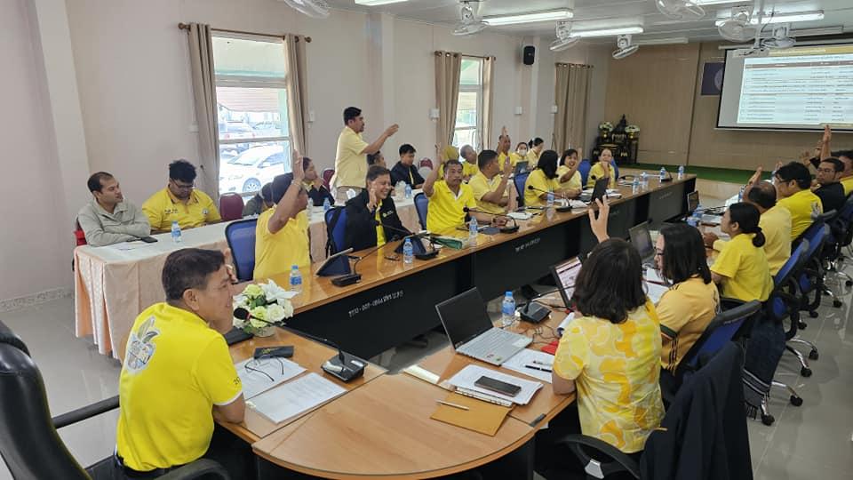 ภาพประกอบที่ 13