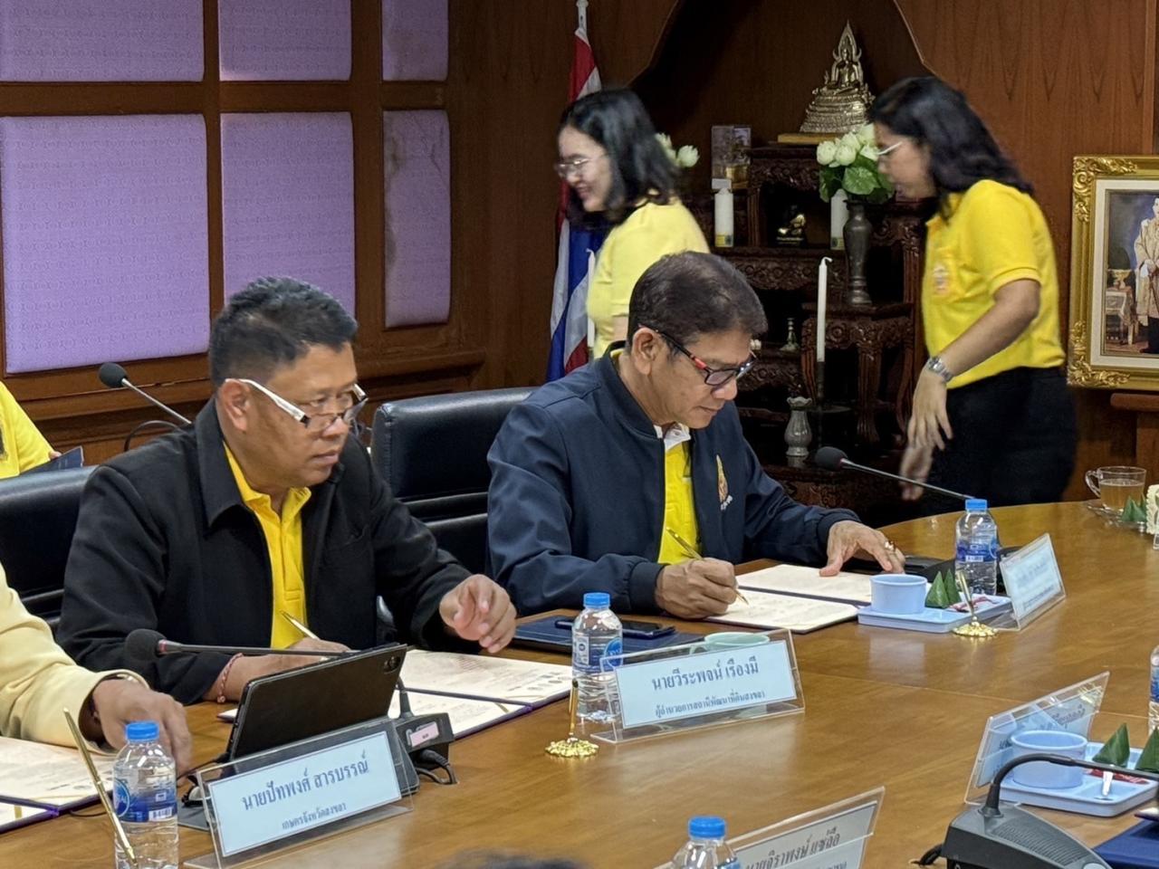 ภาพประกอบที่ 0