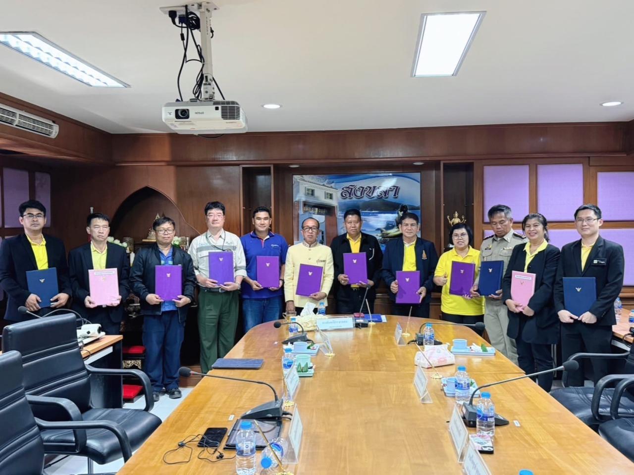 ภาพประกอบที่ 2