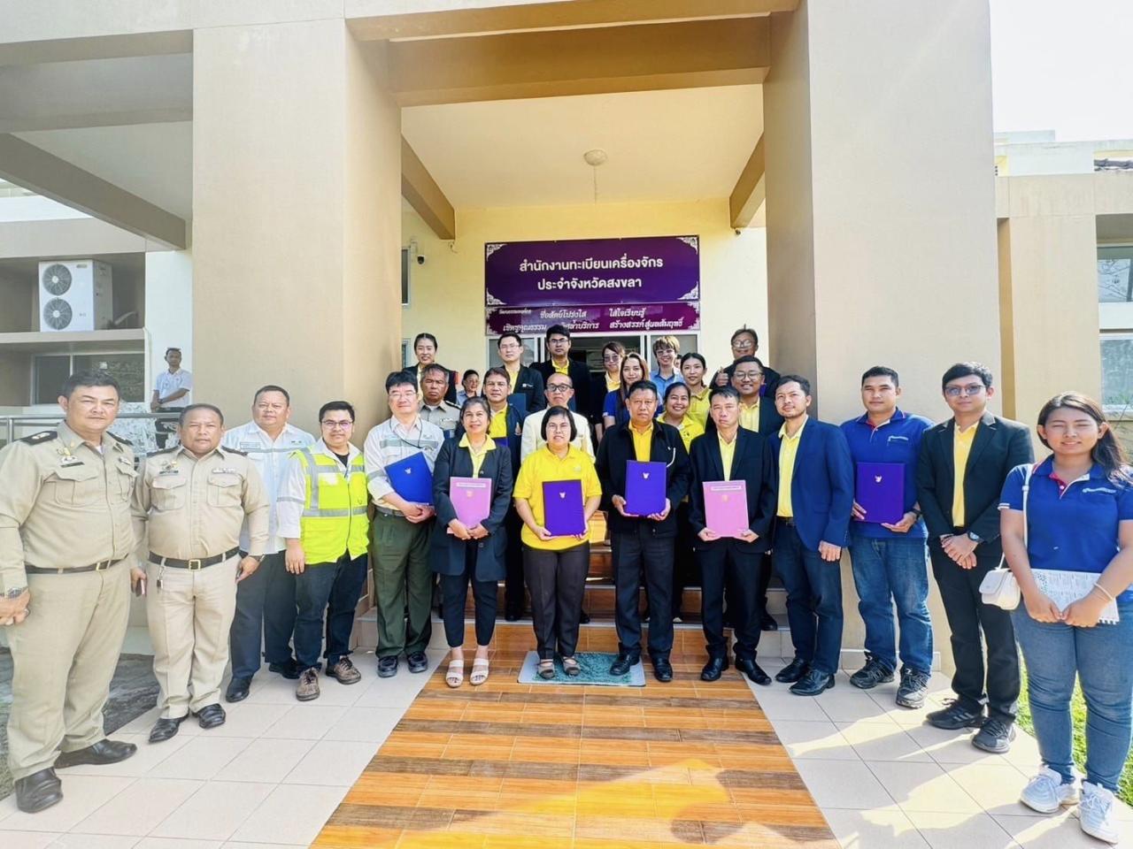 ภาพประกอบที่ 3