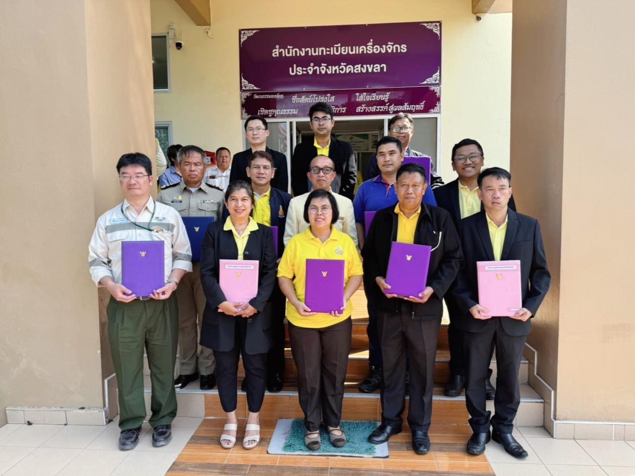 ภาพประกอบที่ 4