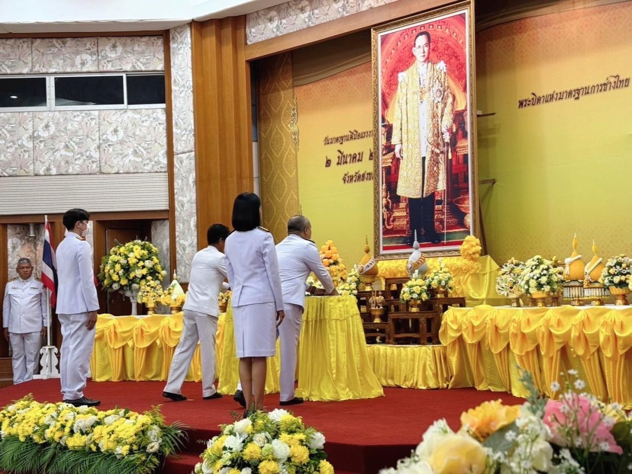 ภาพประกอบที่ 4