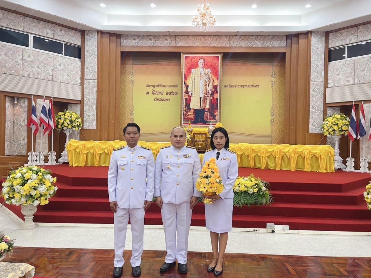 ภาพประกอบที่ 5