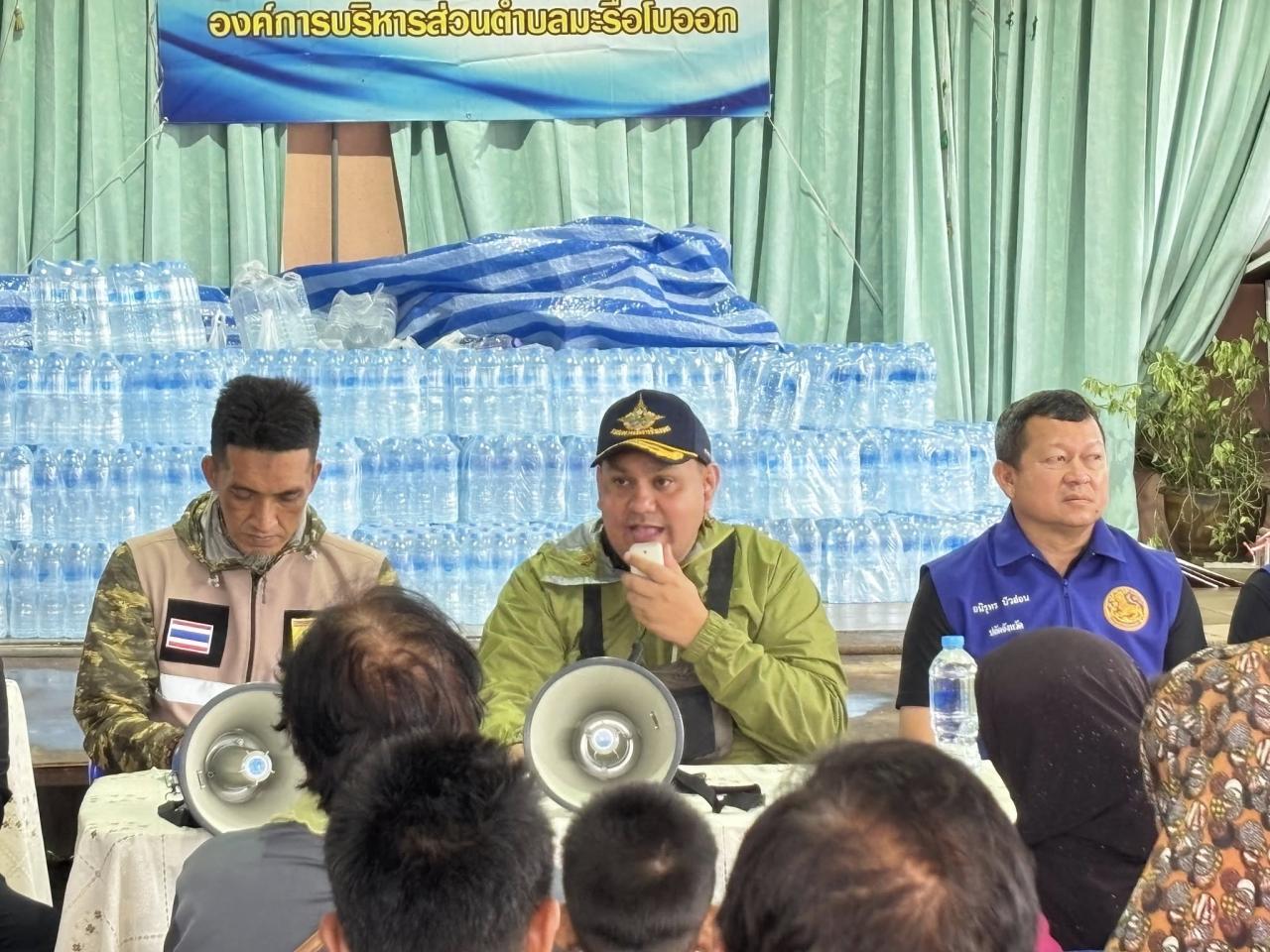 ภาพประกอบที่ 3