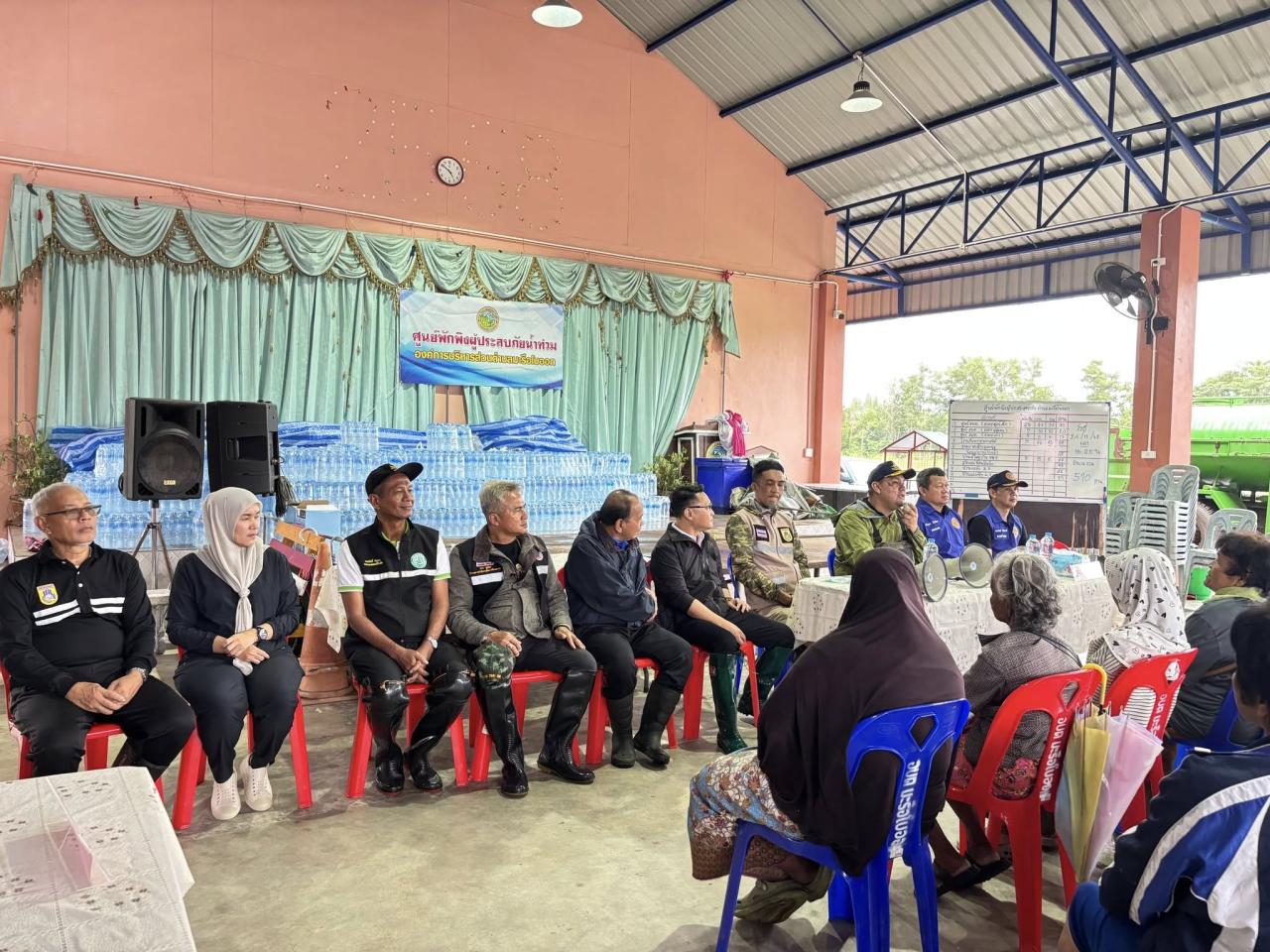 ภาพประกอบที่ 18