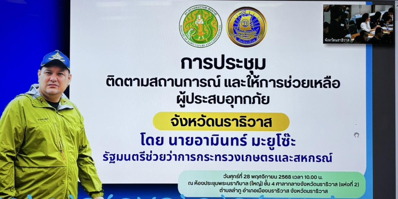 ภาพประกอบที่ 0