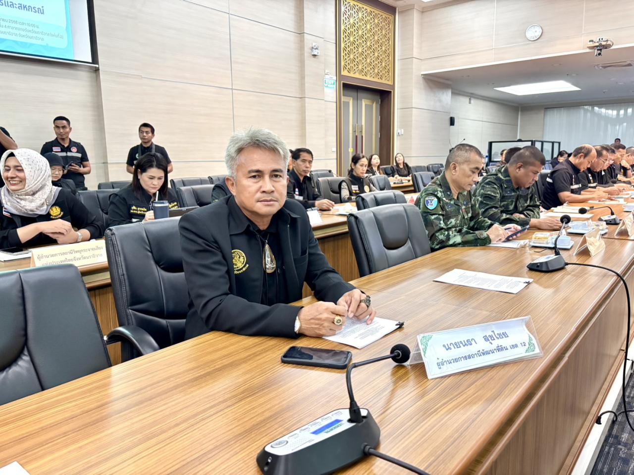 ภาพประกอบที่ 1