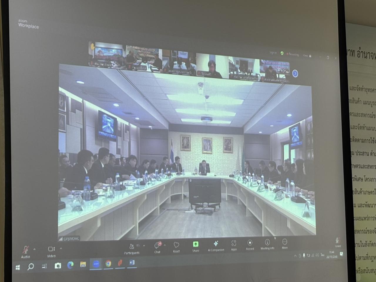 ภาพประกอบที่ 3