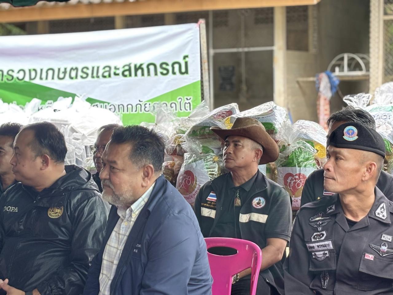 ภาพประกอบที่ 3