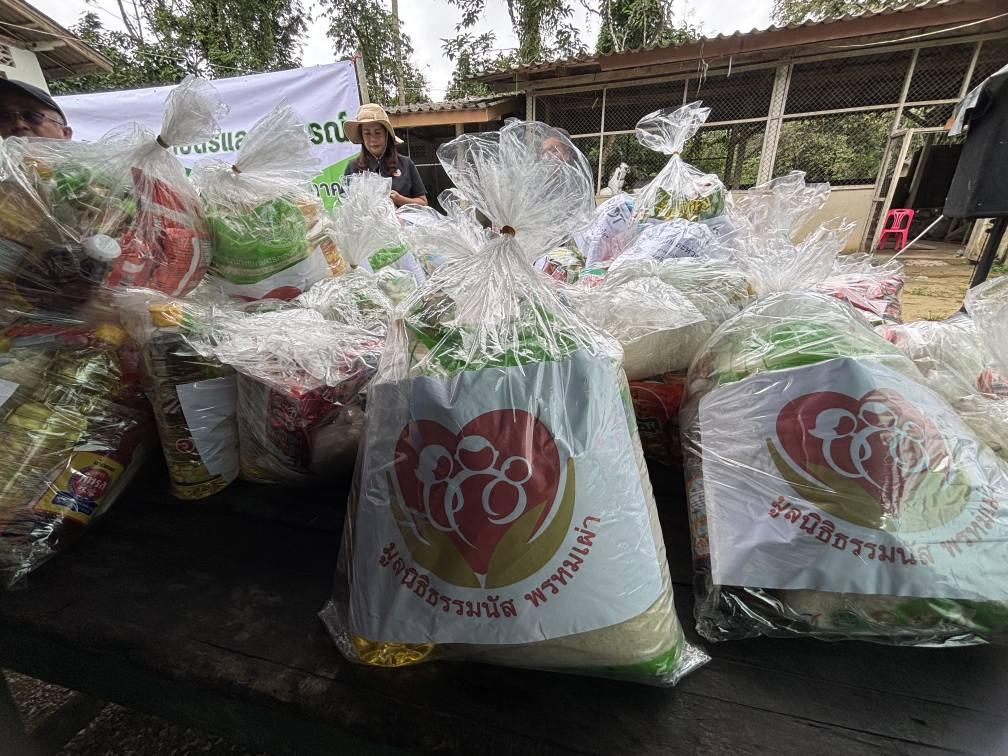 ภาพประกอบที่ 13