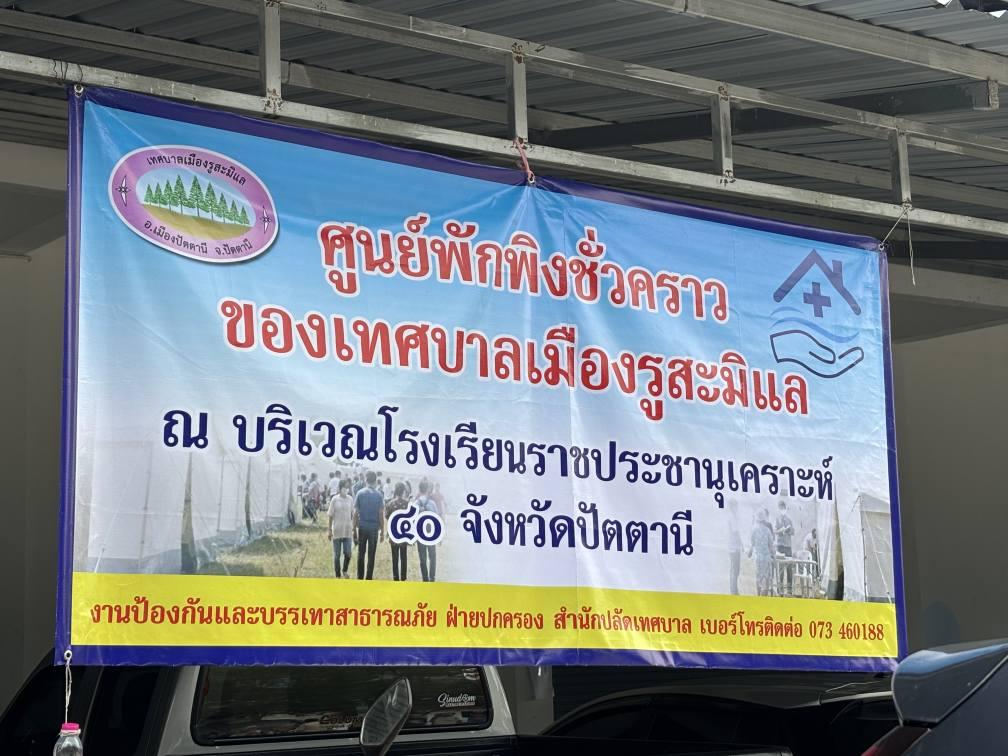 ภาพประกอบที่ 21