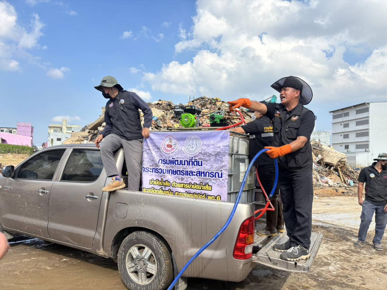 ภาพประกอบที่ 2