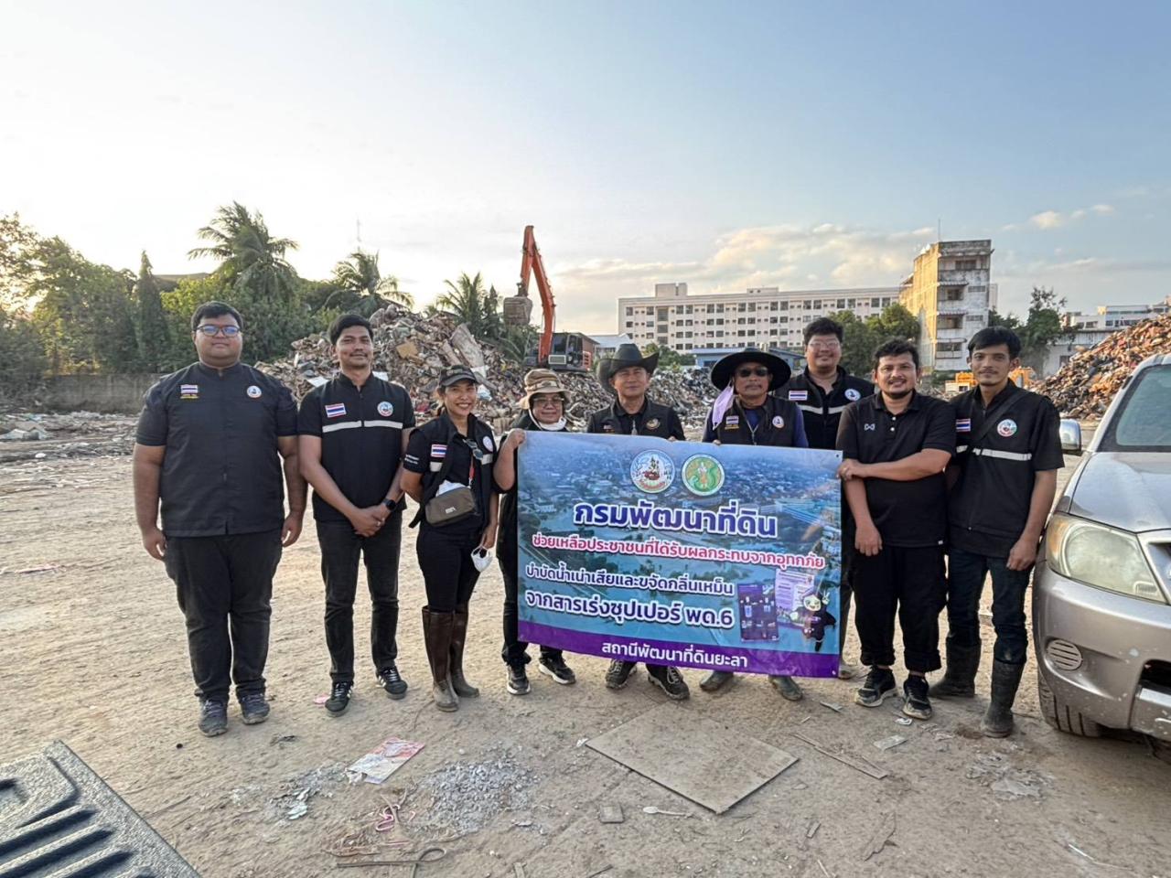 ภาพประกอบที่ 24