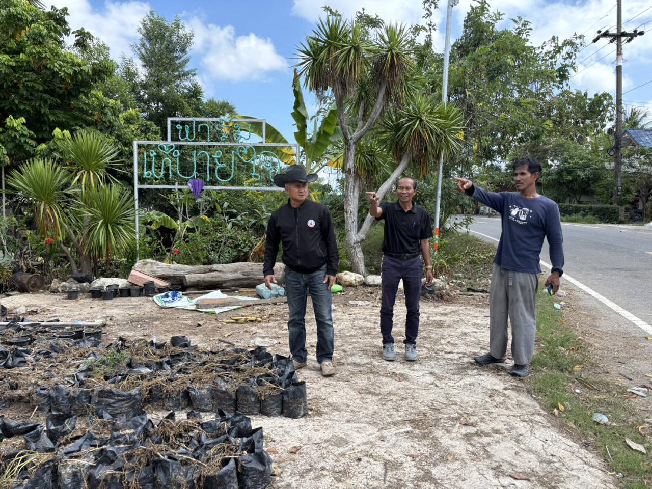 ภาพประกอบที่ 7