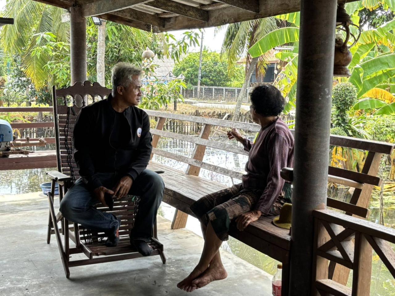 ภาพประกอบที่ 14