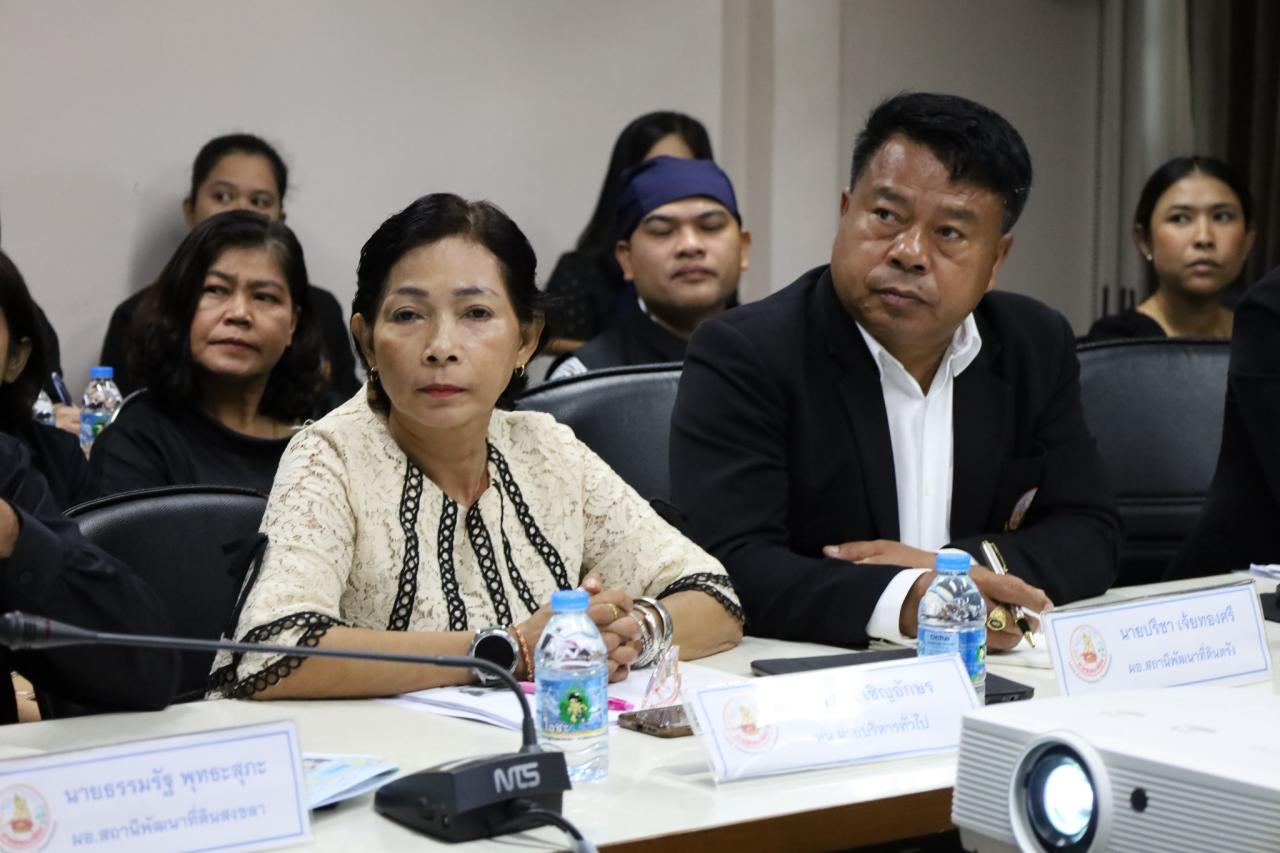 ภาพประกอบที่ 7